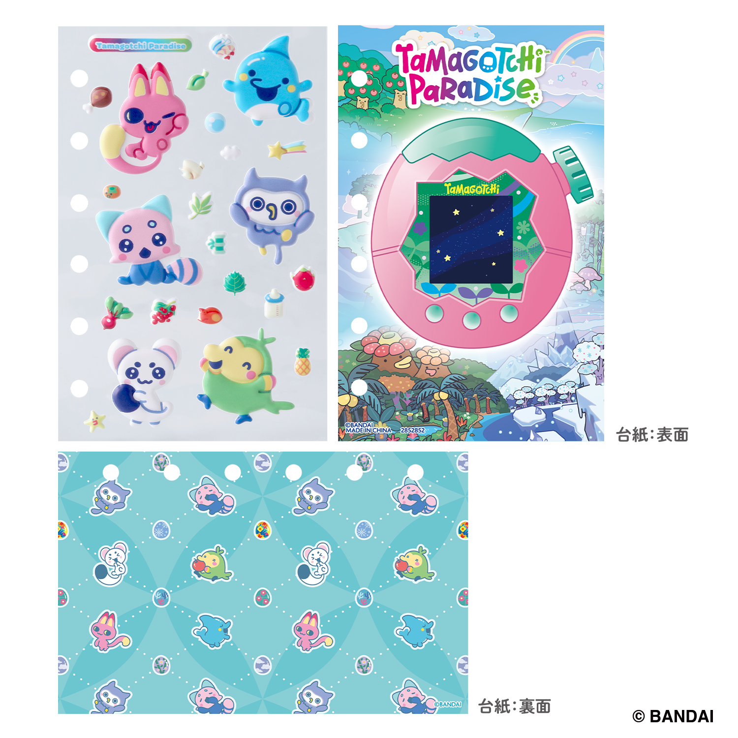 たまもりしーるリフィル30th　Tamagotchi Paradiseセット